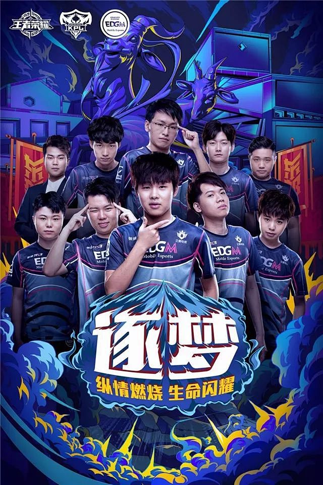 命运多舛的