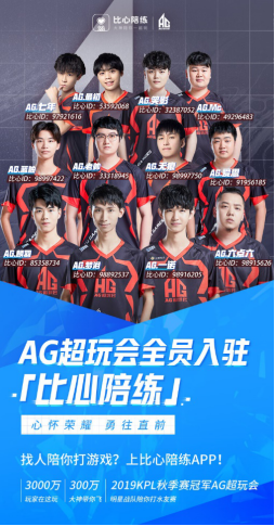 键卡位战