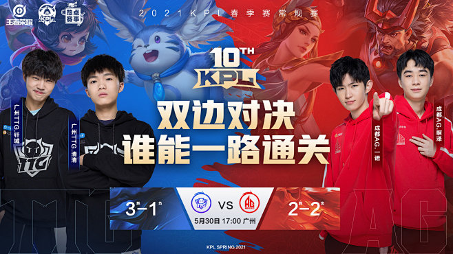 的顽强防守