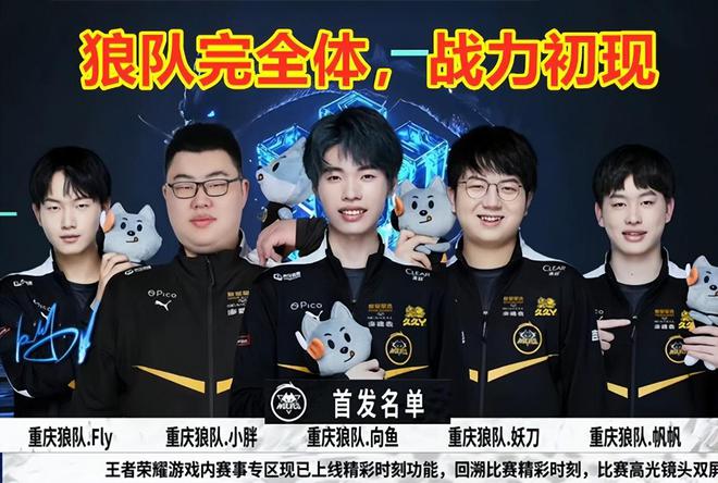 正在為他制