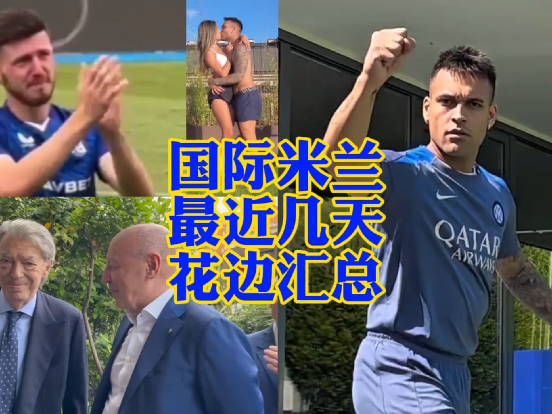 多达