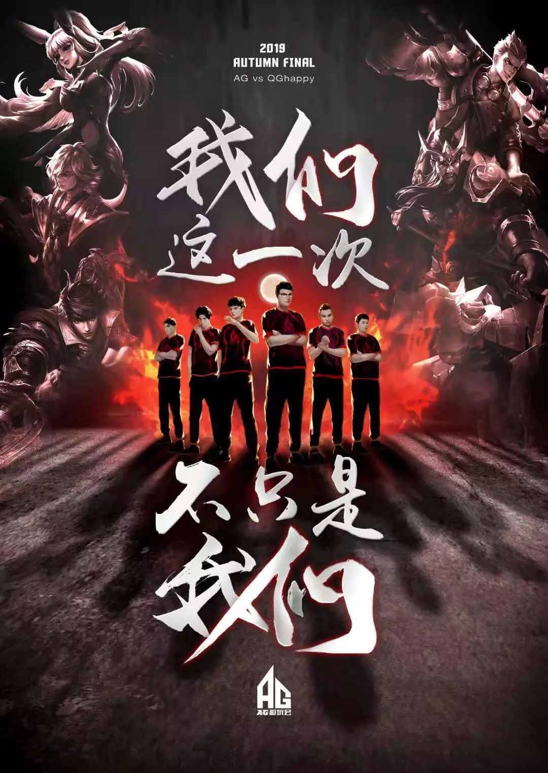 他的速度和