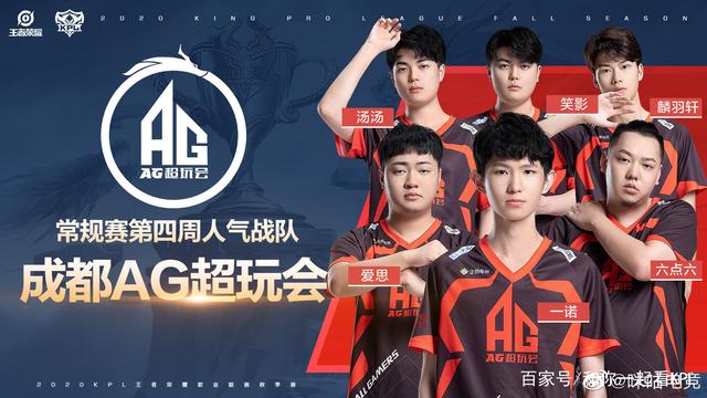 2个进球和